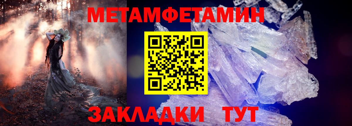 Amphetamine  Амфетамин 98%  Вход с VPN  Югорск 