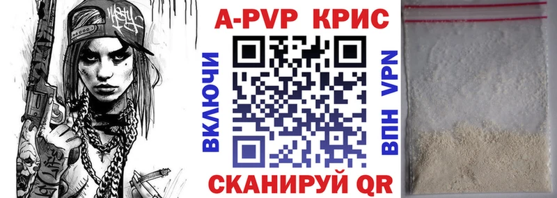 Альфа ПВП мука где найти Югорск