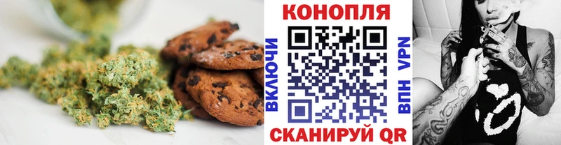 что такое   Югорск  Печенье с ТГК марихуана 
