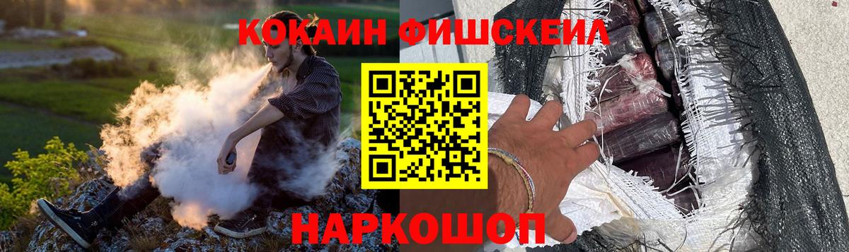 КОКАИН Боливия  КОКАИН Эквадор  Югорск  Вход с VPN 