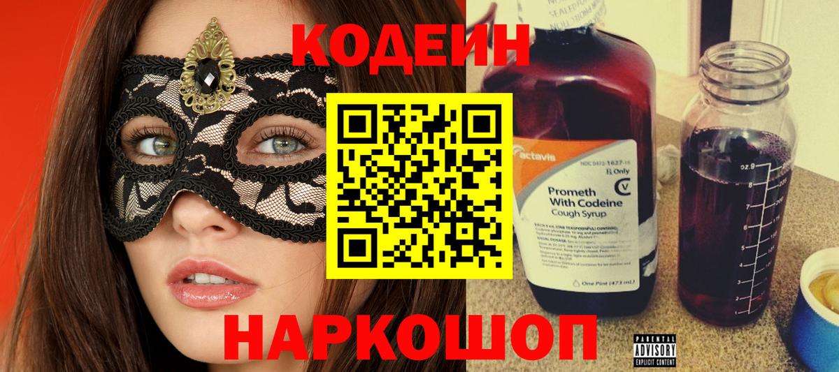 ГЕРОИН Югорск