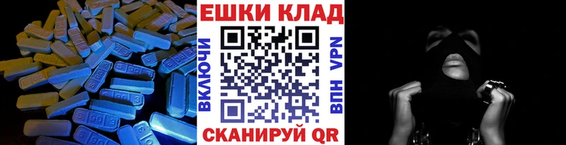 даркнет сайт  Югорск  Ecstasy диски 