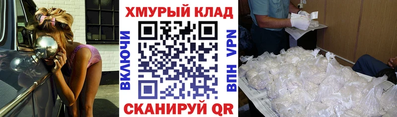 ГЕРОИН афганец магазин продажи Югорск