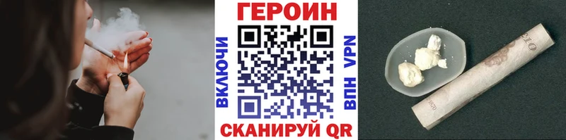 ГЕРОИН гречка Югорск