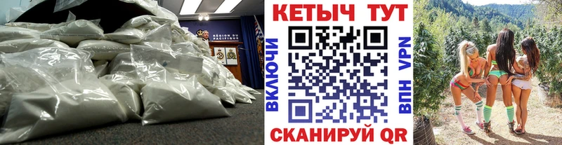 Кетамин ketamine  Югорск 