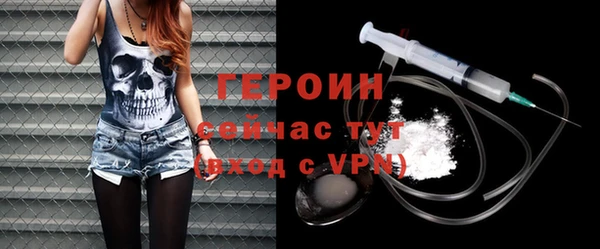 соль курить ск Нефтекумск