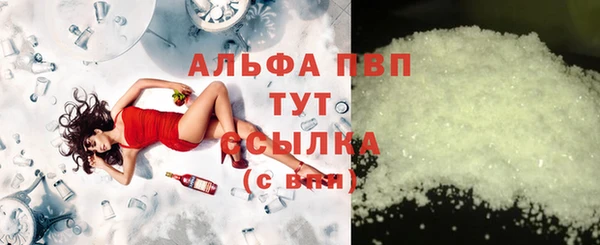 тгк Абдулино