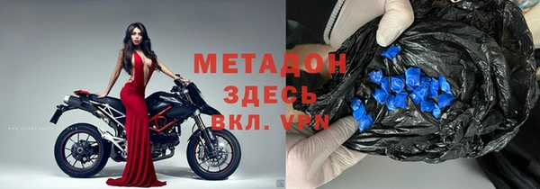 экстази Абаза