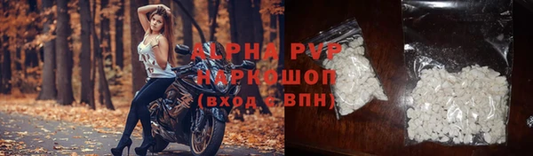 экстази Абаза