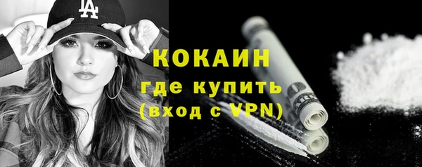 тгк Абдулино