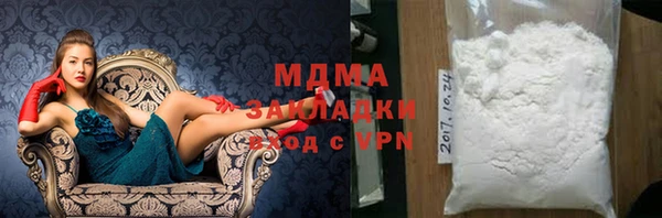 экстази Абаза