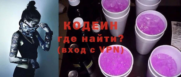 экстази Абаза
