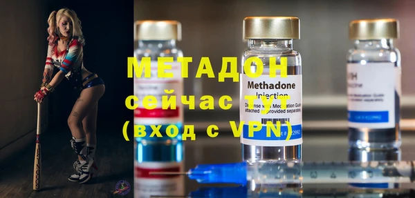 экстази Абаза