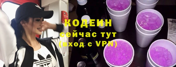 экстази Абаза