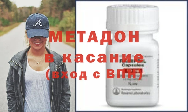 тгк Абдулино