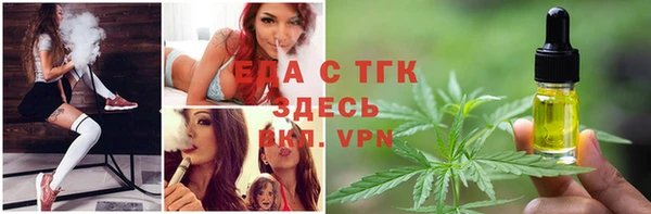 экстази Абаза