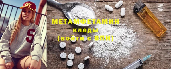 тгк Абдулино