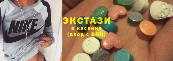 тгк Абдулино