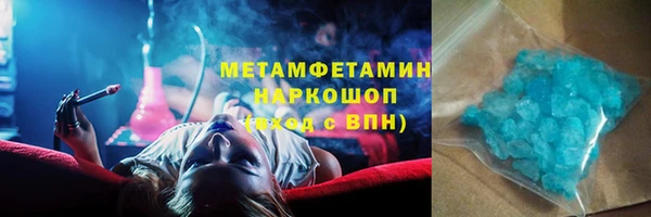 ECSTASY Абинск