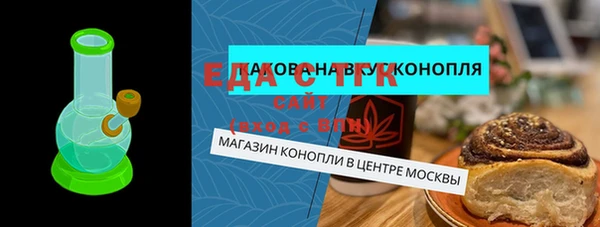 тгк Абдулино