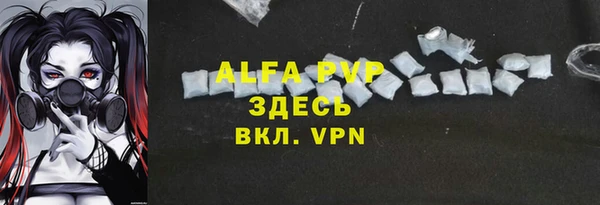 ECSTASY Абинск