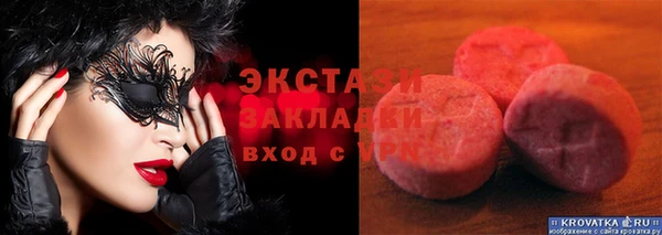 экстази Абаза