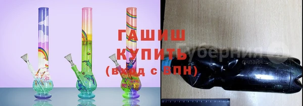 амф Нефтегорск