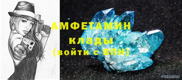 экстази Абаза