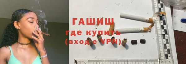 экстази Абаза