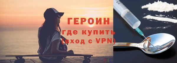 экстази Абаза