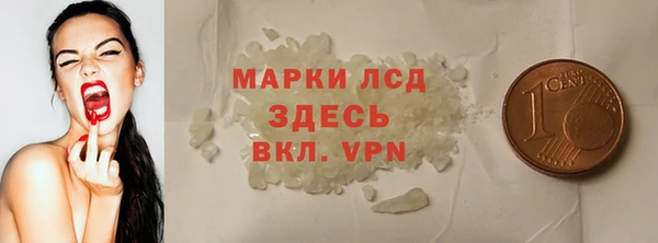 ECSTASY Абинск