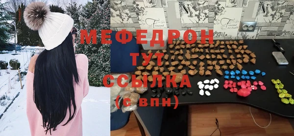 ECSTASY Абинск