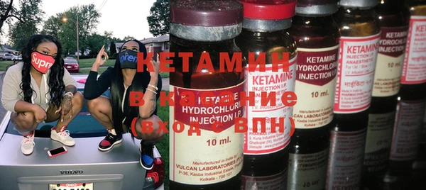 экстази Абаза