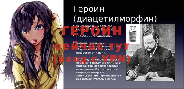 ECSTASY Абинск