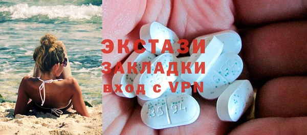 тгк Абдулино
