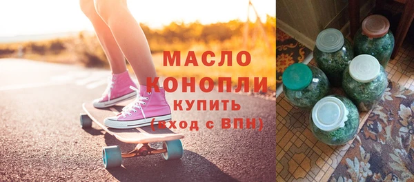 тгк Абдулино