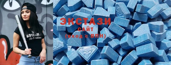 ECSTASY Абинск