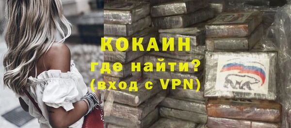 ECSTASY Абинск