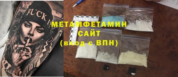 амф Нефтегорск