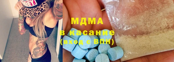 тгк Абдулино