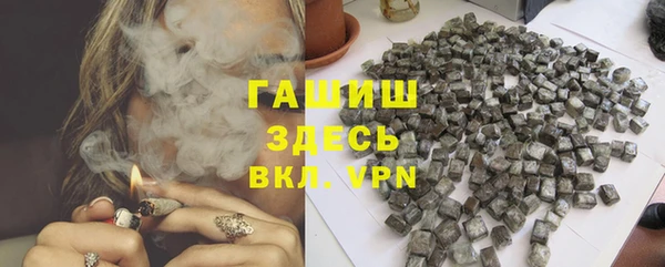 соль курить ск Нефтекумск