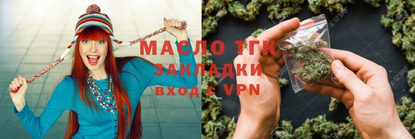 экстази Абаза
