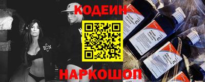 прущий лед Обь