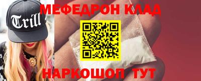 кокаин перу Нягань