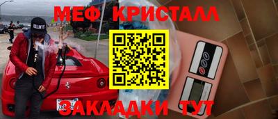 прущий лед Обь