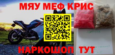 кокаин VHQ Новодвинск