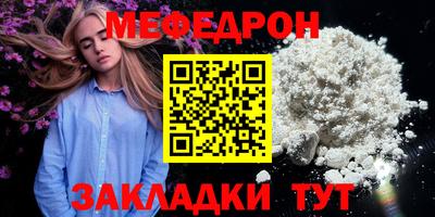 прущий лед Обь