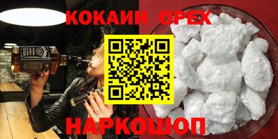 молекула духа Новозыбков