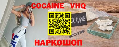 молекула духа Новозыбков