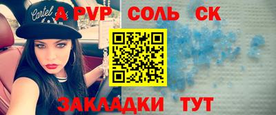 таблы Обнинск